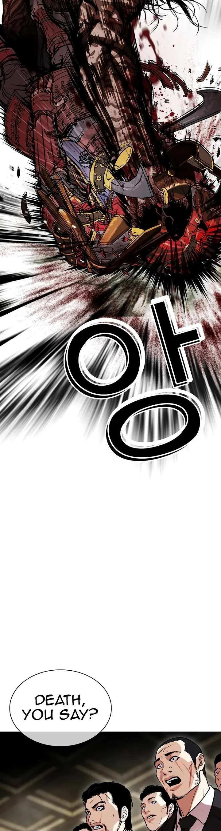 Lookism Chapter 521 - Page 82