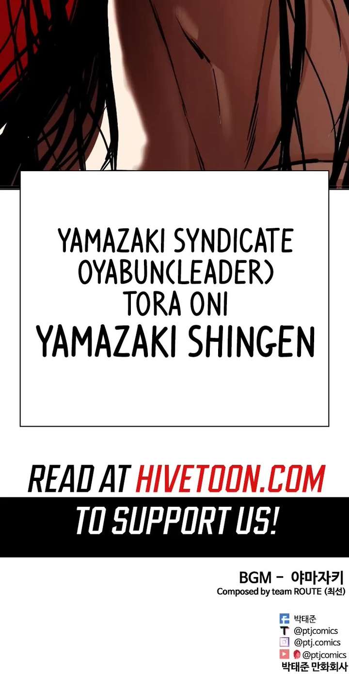 Lookism Chapter 521 - Page 85