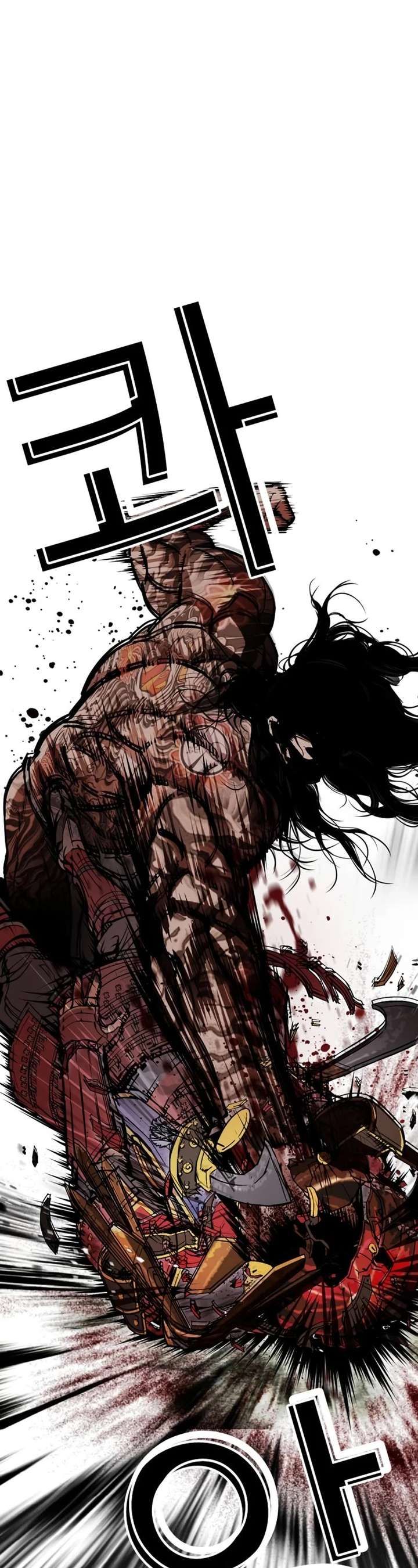 Lookism Chapter 522 - Page 1