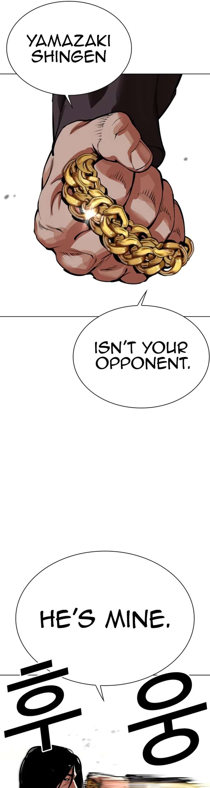 Lookism Chapter 522 - Page 11