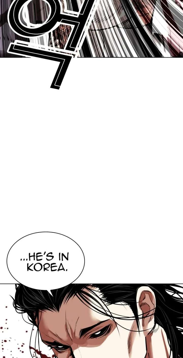 Lookism Chapter 522 - Page 18