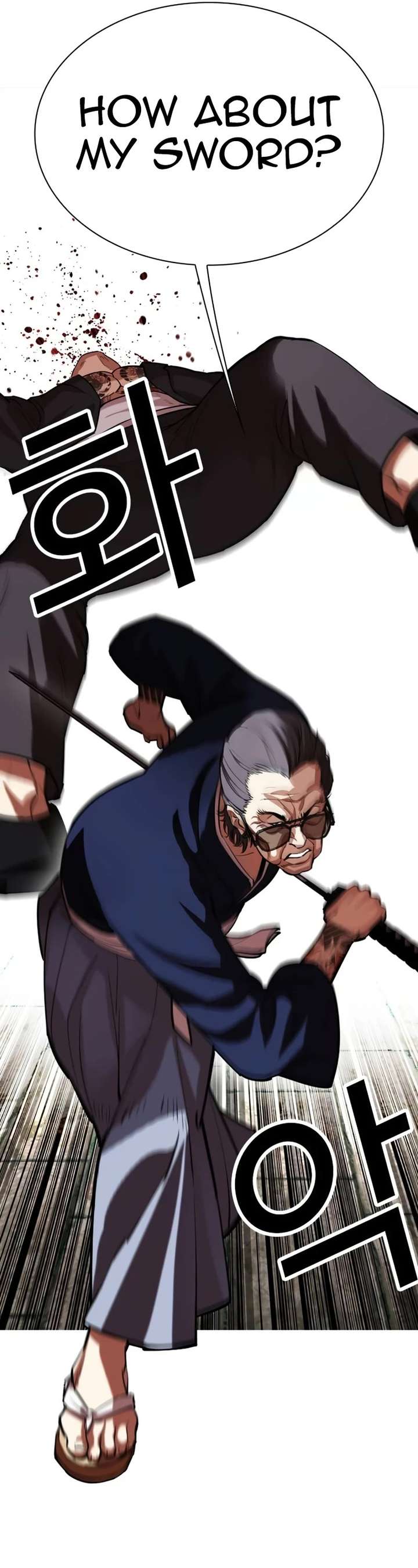 Lookism Chapter 522 - Page 20