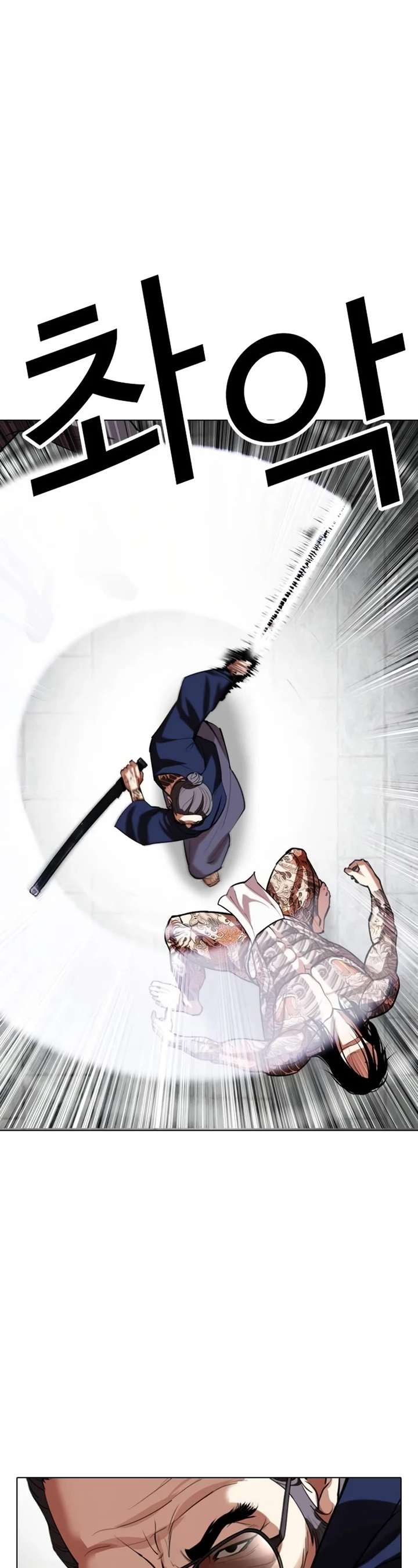 Lookism Chapter 522 - Page 21