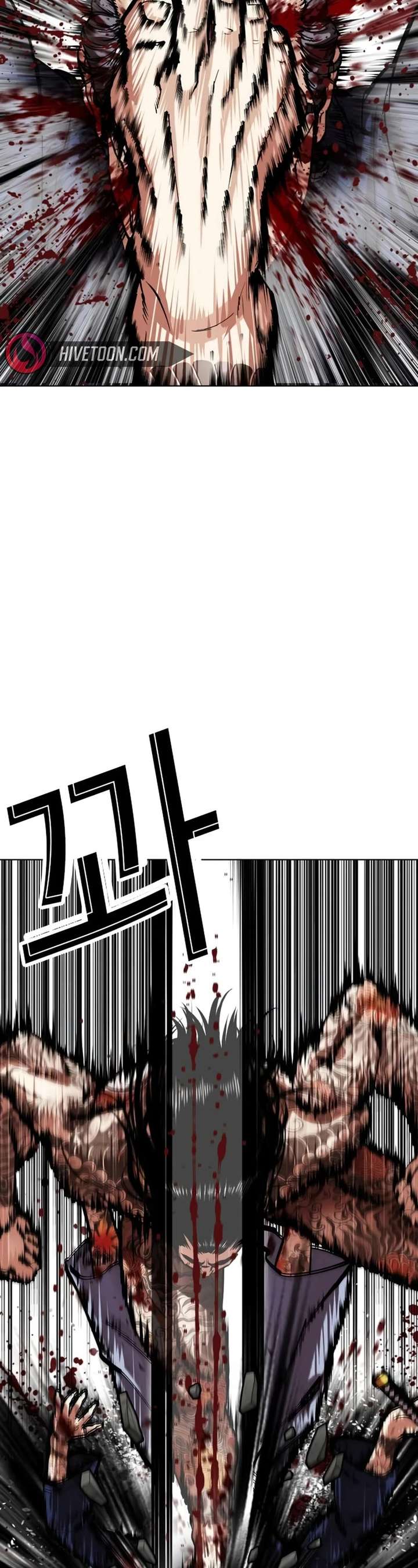 Lookism Chapter 522 - Page 26