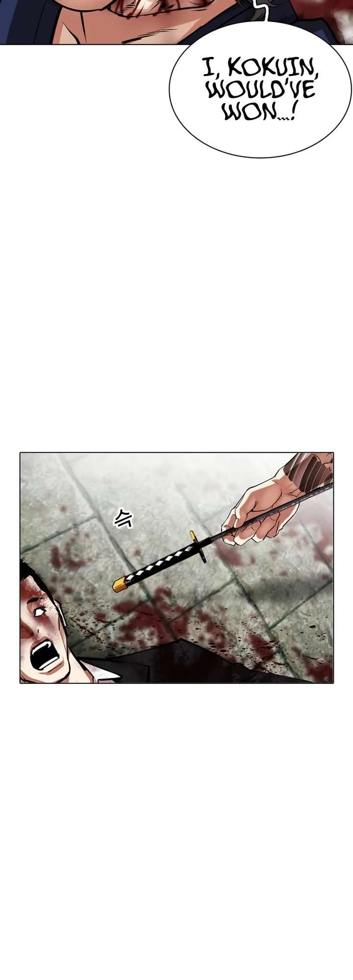 Lookism Chapter 522 - Page 29