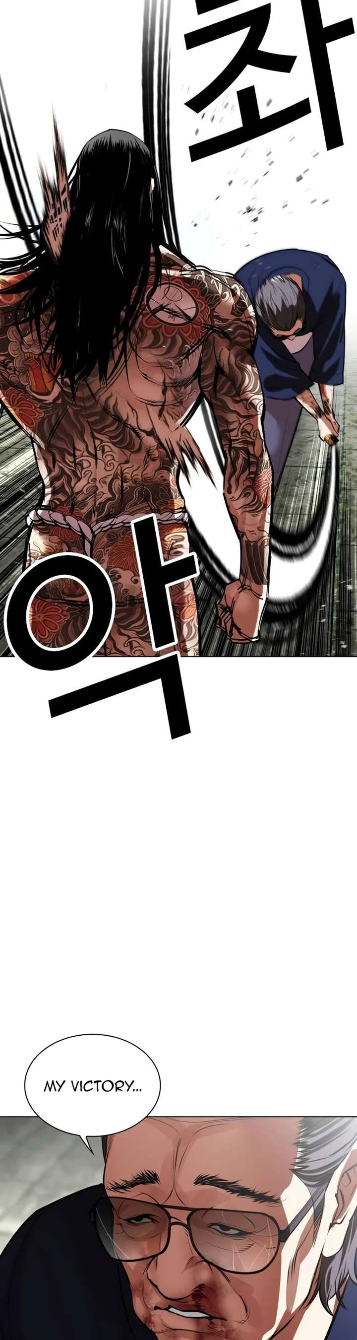 Lookism Chapter 522 - Page 32