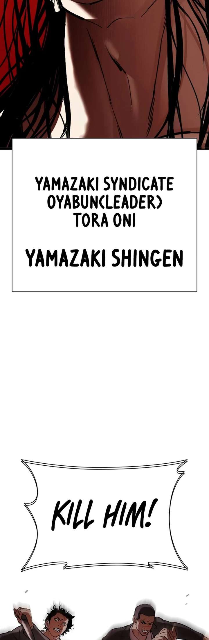 Lookism Chapter 522 - Page 4