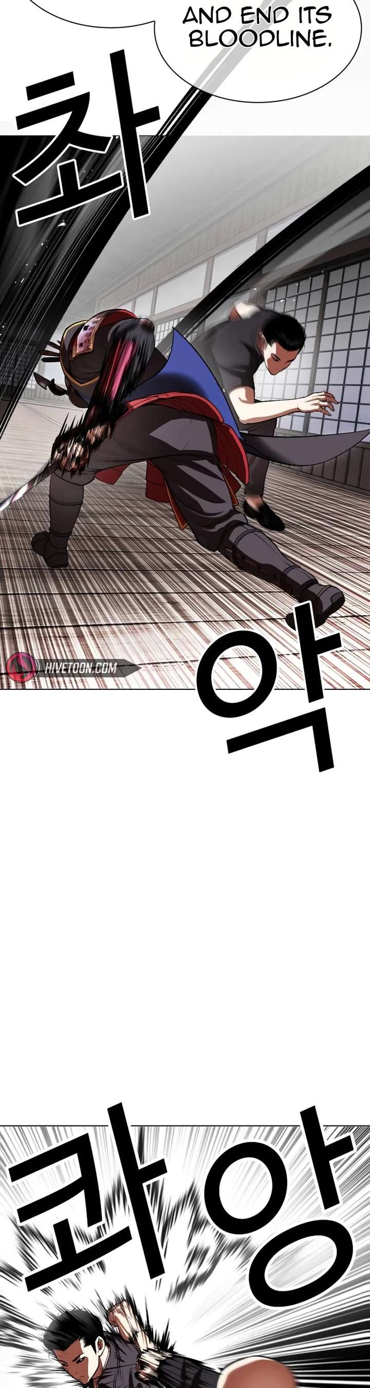 Lookism Chapter 522 - Page 41