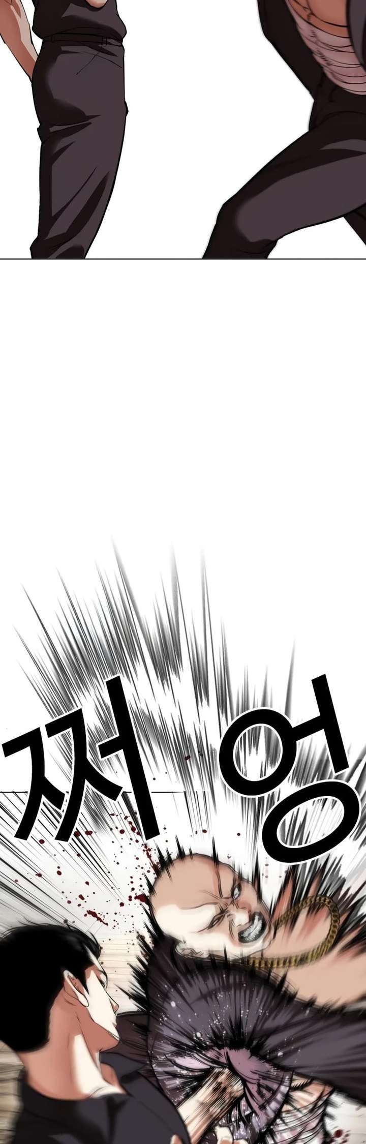 Lookism Chapter 522 - Page 48