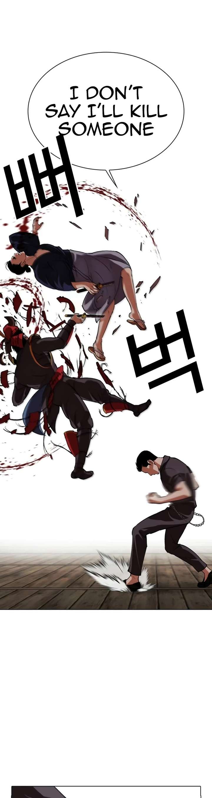 Lookism Chapter 522 - Page 51