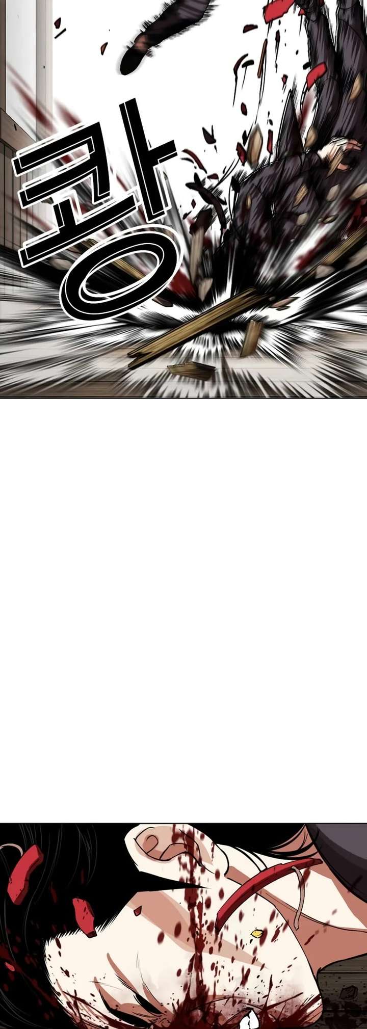 Lookism Chapter 522 - Page 53