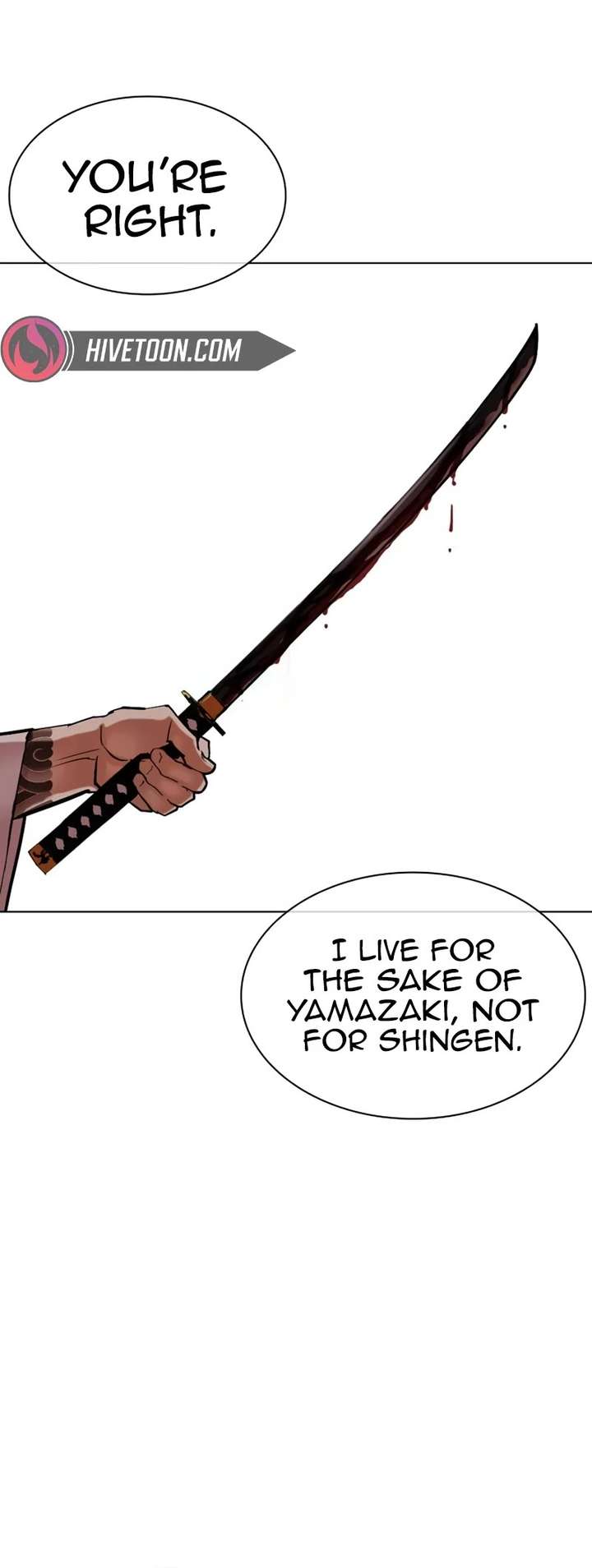 Lookism Chapter 522 - Page 74