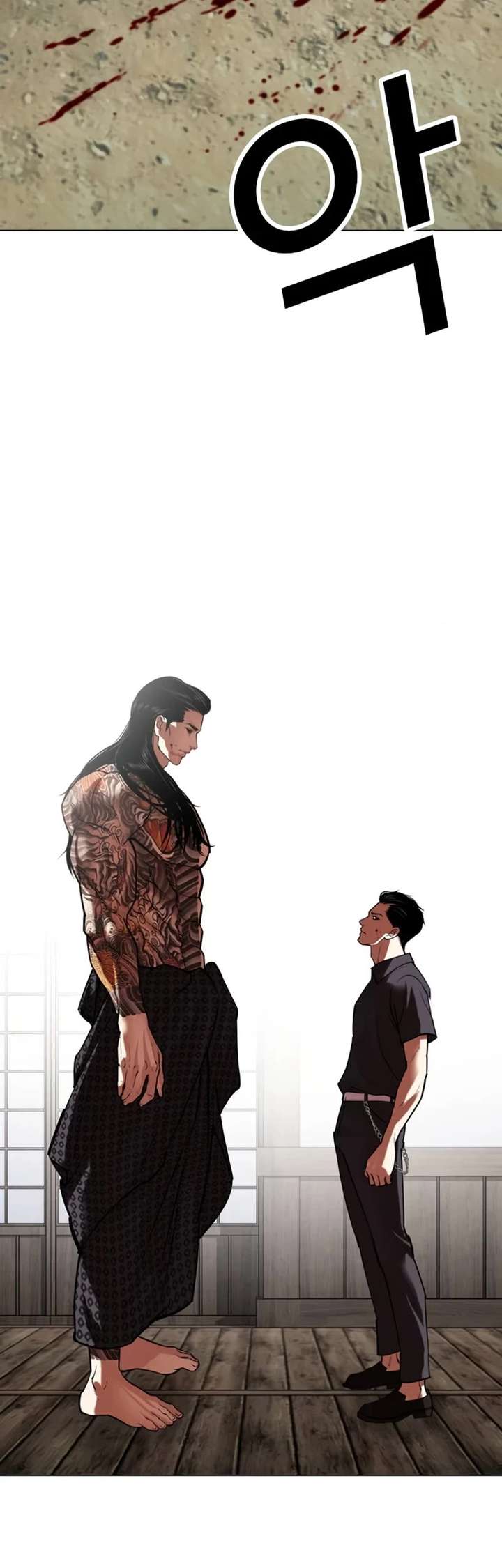 Lookism Chapter 522 - Page 79