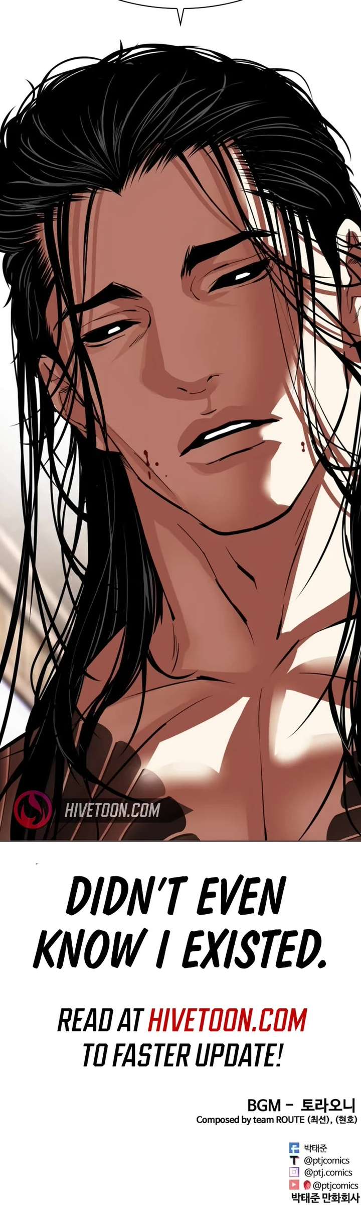 Lookism Chapter 522 - Page 87