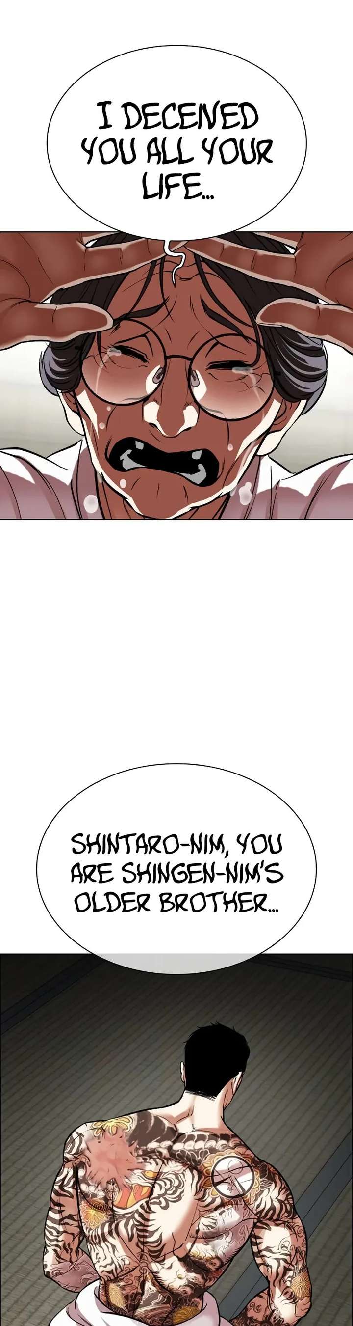 Lookism Chapter 523 - Page 43