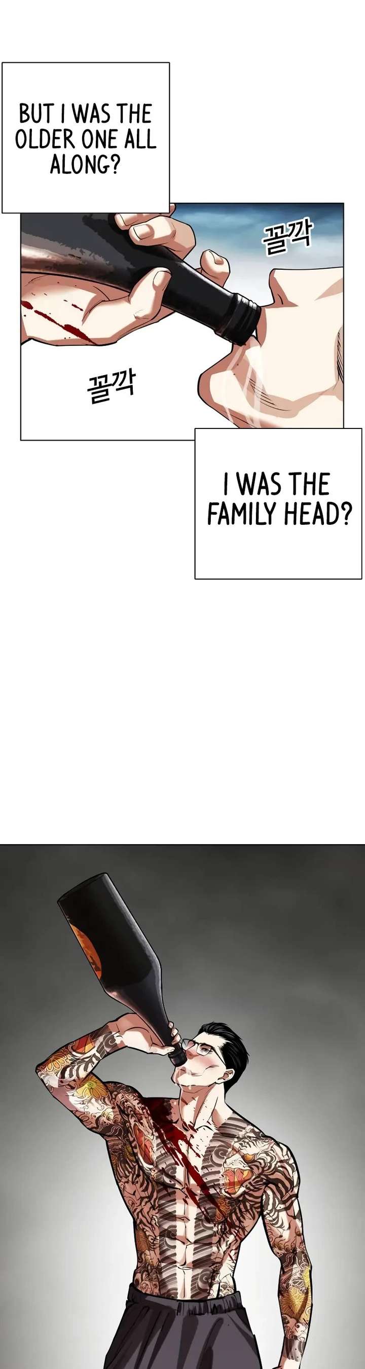 Lookism Chapter 523 - Page 61