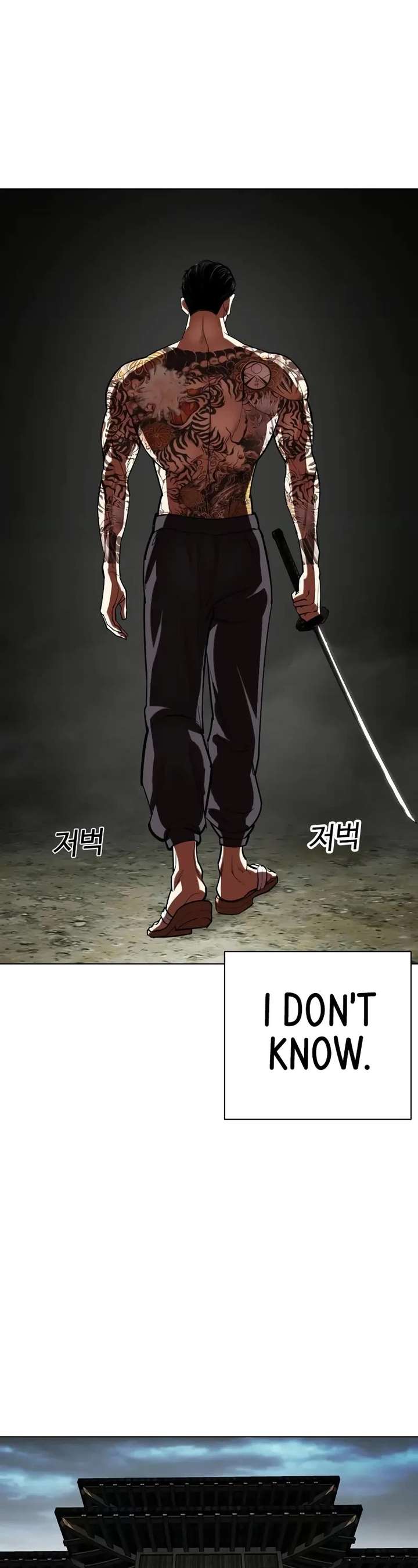 Lookism Chapter 523 - Page 68