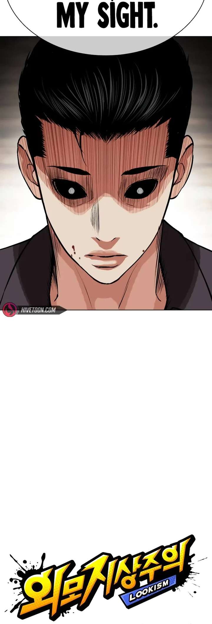 Lookism Chapter 523 - Page 9