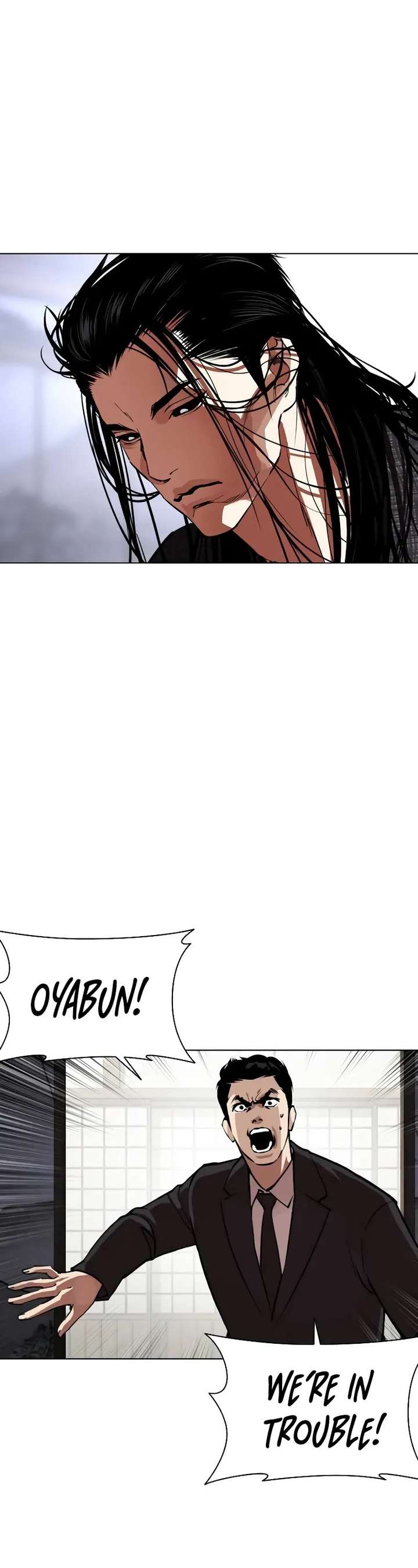 Lookism Chapter 524 - Page 14