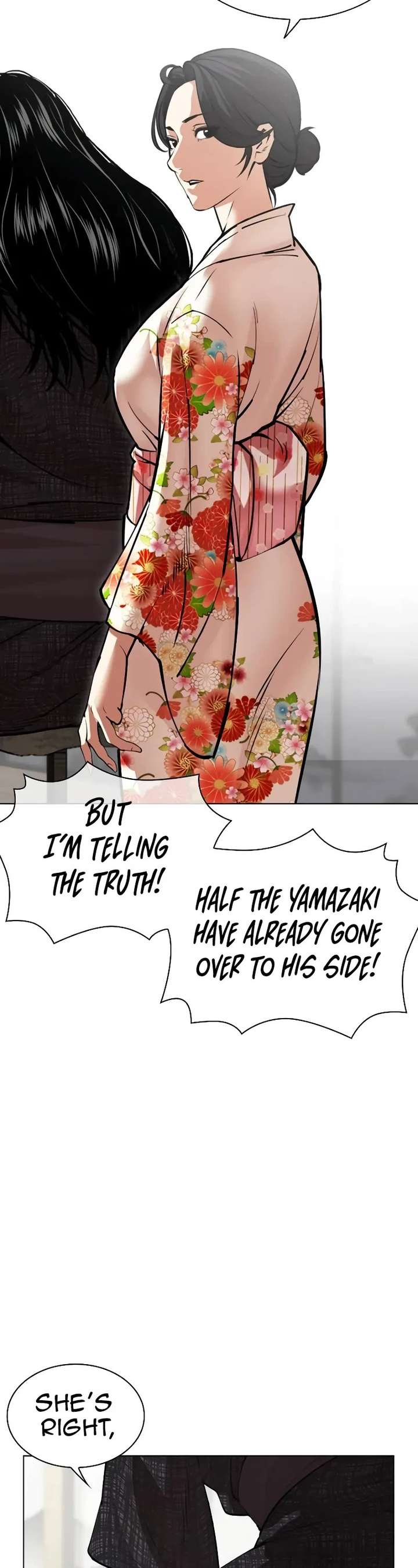 Lookism Chapter 524 - Page 18