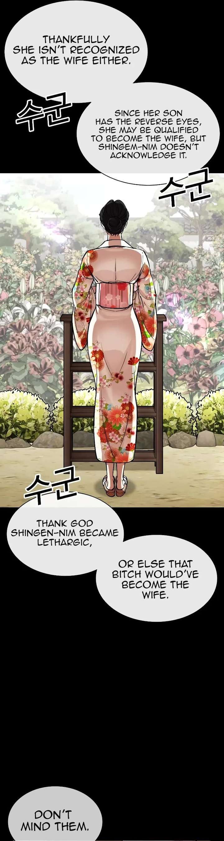 Lookism Chapter 524 - Page 33