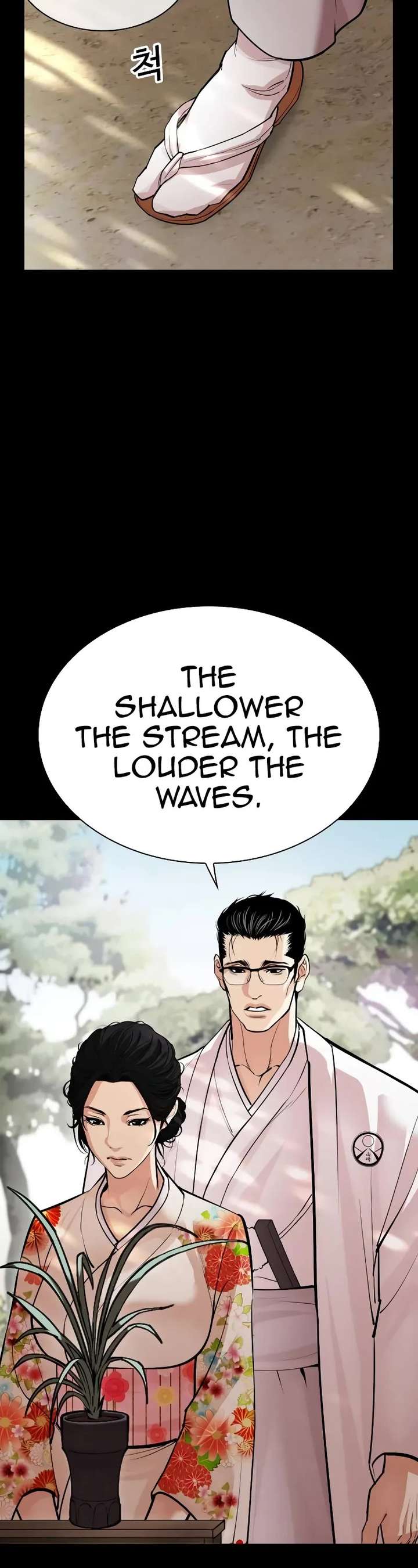 Lookism Chapter 524 - Page 34