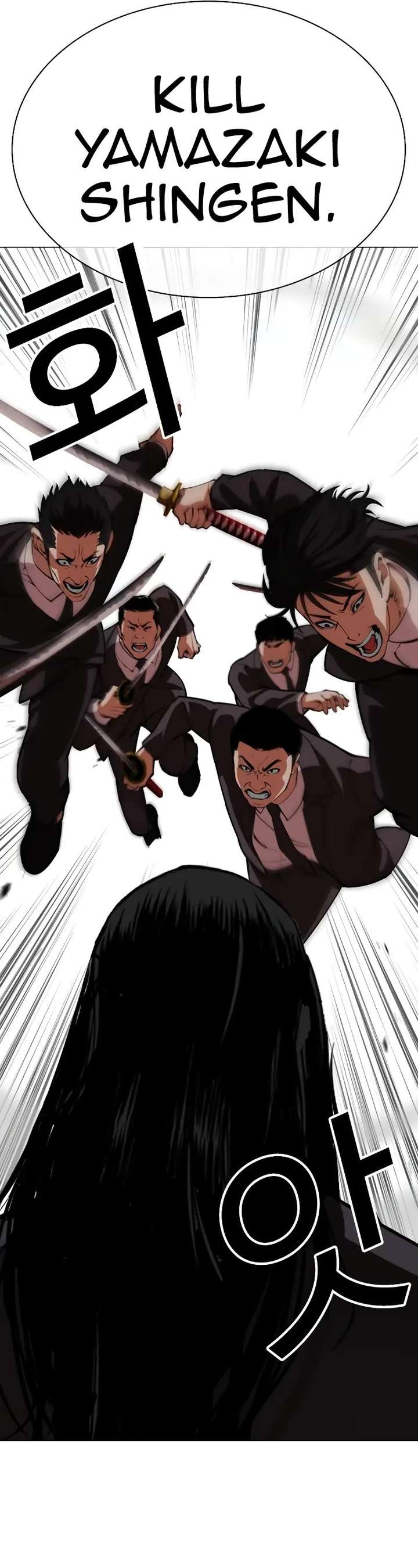 Lookism Chapter 524 - Page 61