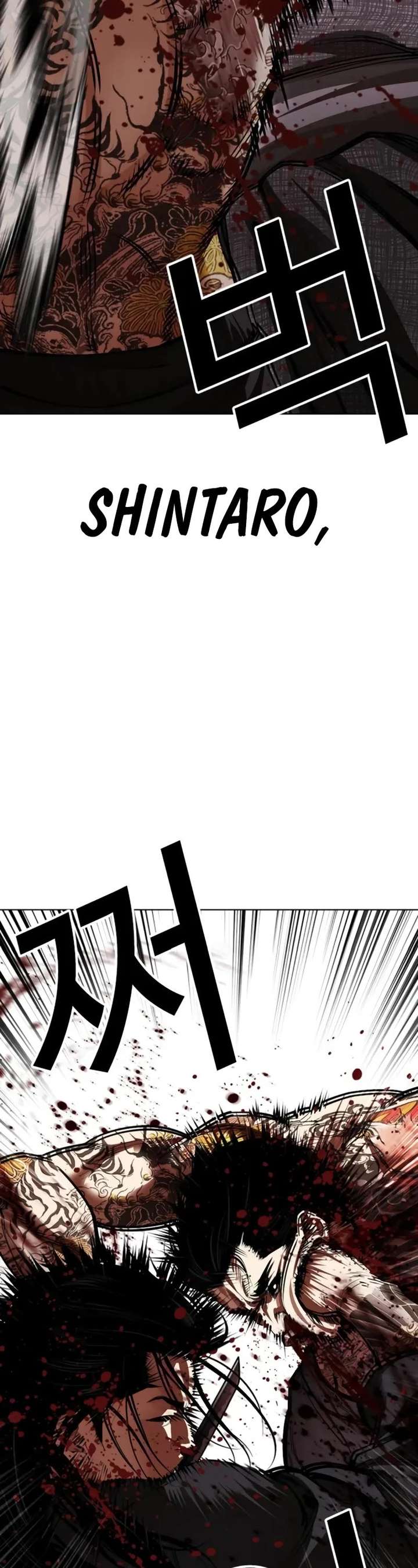 Lookism Chapter 525 - Page 12