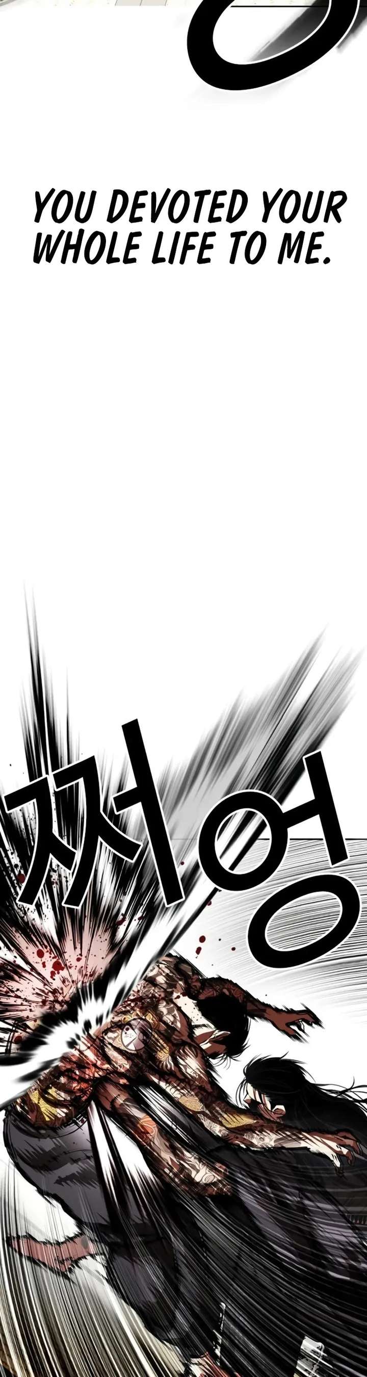 Lookism Chapter 525 - Page 18