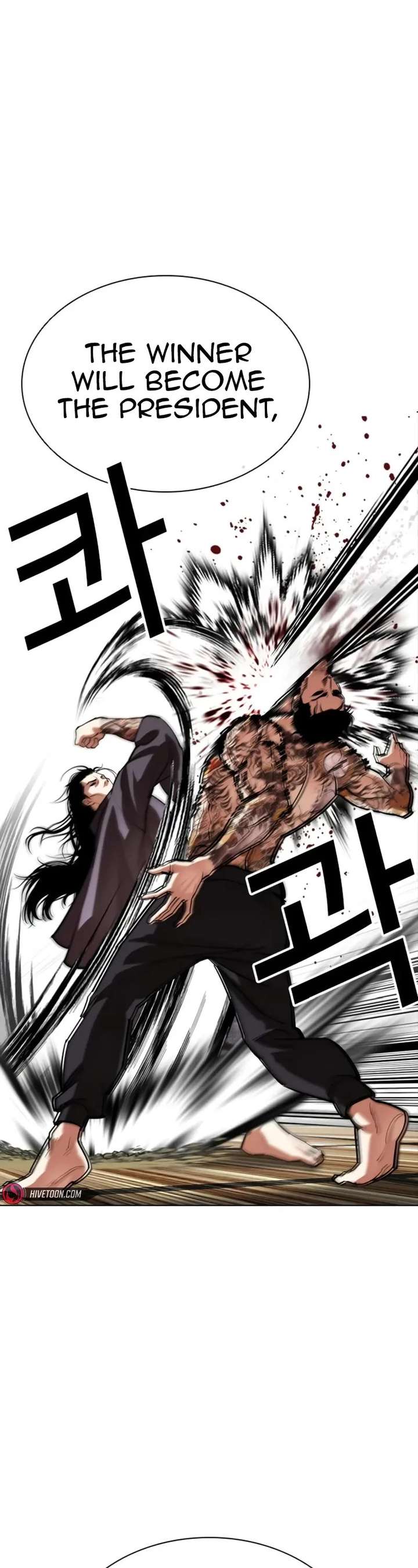 Lookism Chapter 525 - Page 22