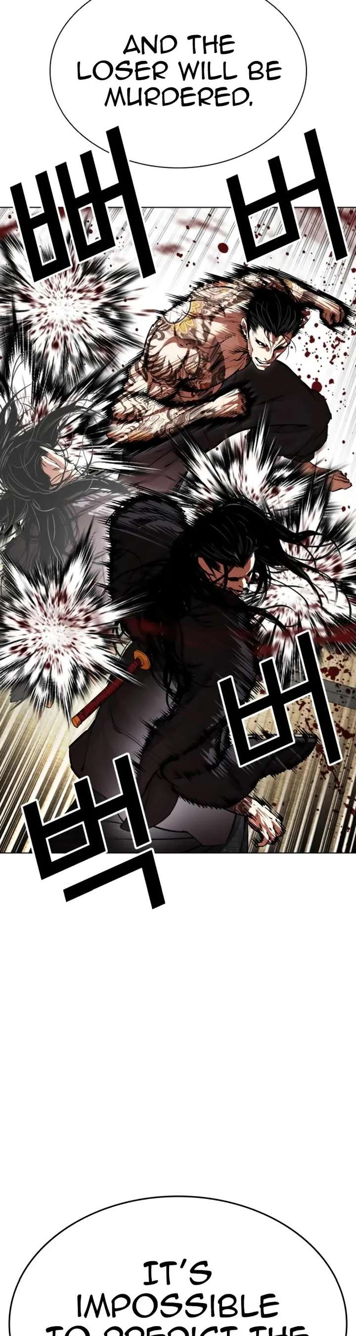 Lookism Chapter 525 - Page 23