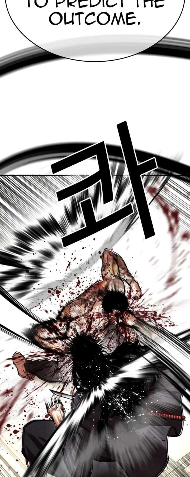 Lookism Chapter 525 - Page 24