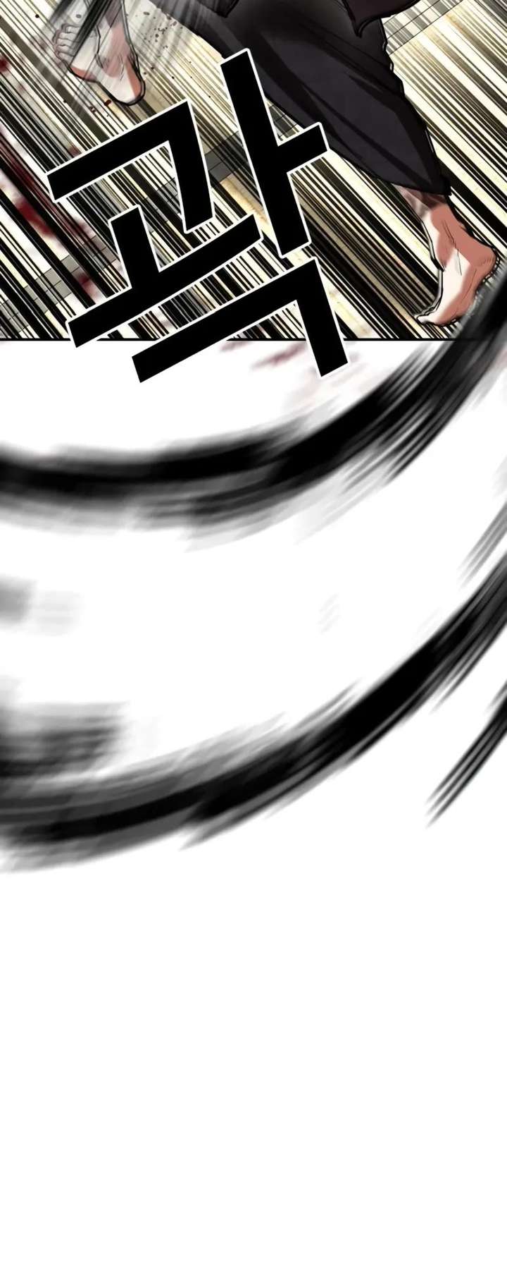 Lookism Chapter 525 - Page 25