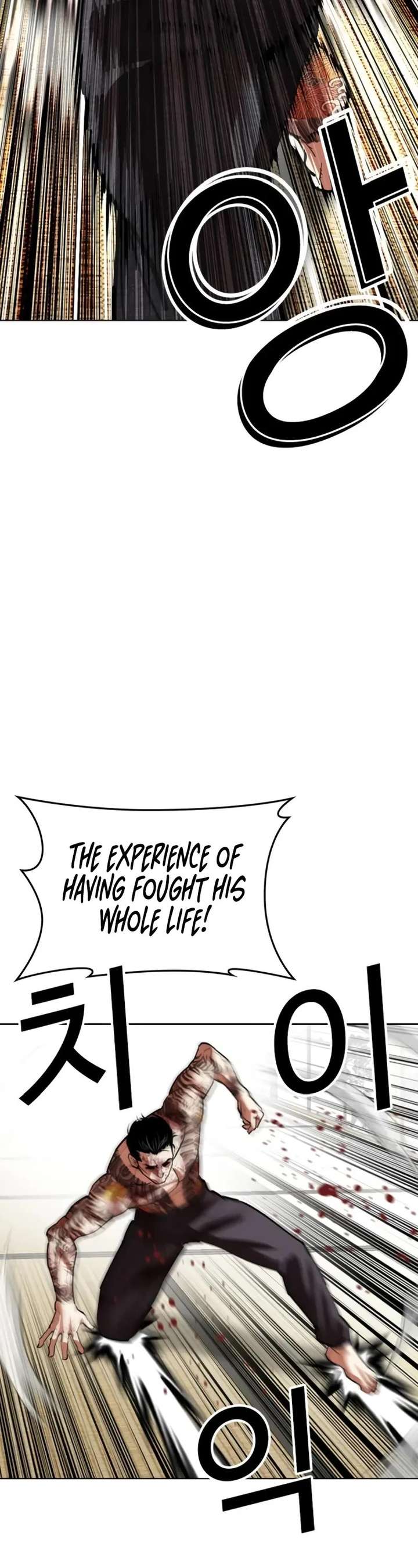 Lookism Chapter 525 - Page 28