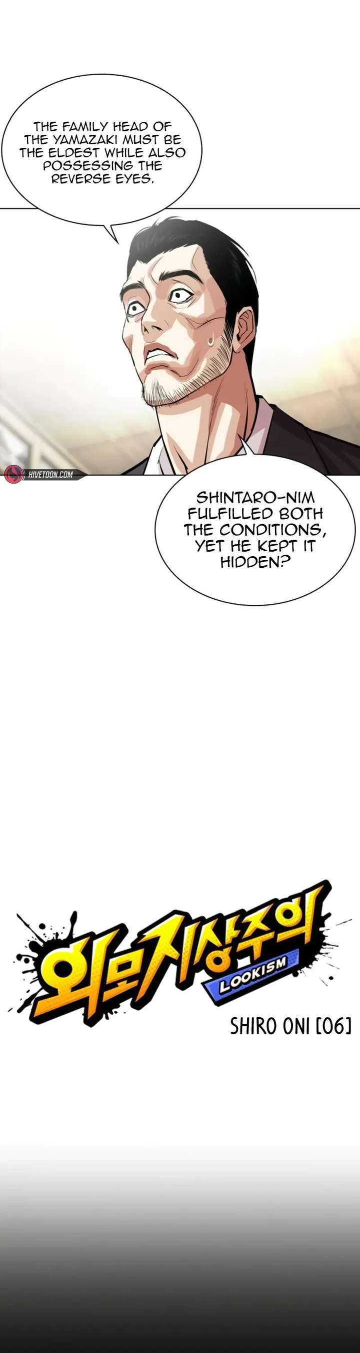 Lookism Chapter 525 - Page 3