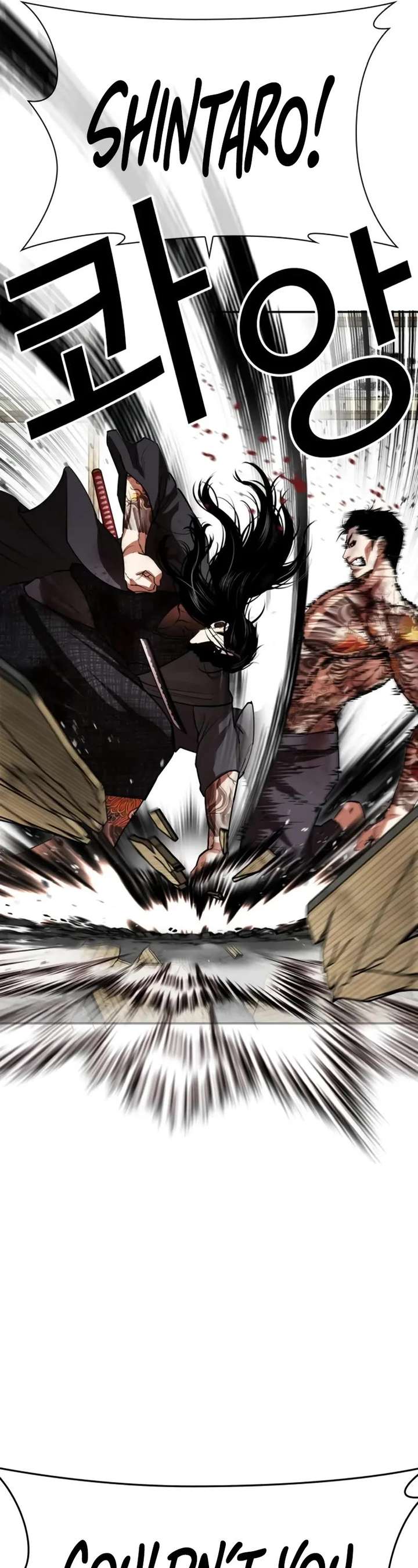 Lookism Chapter 525 - Page 31