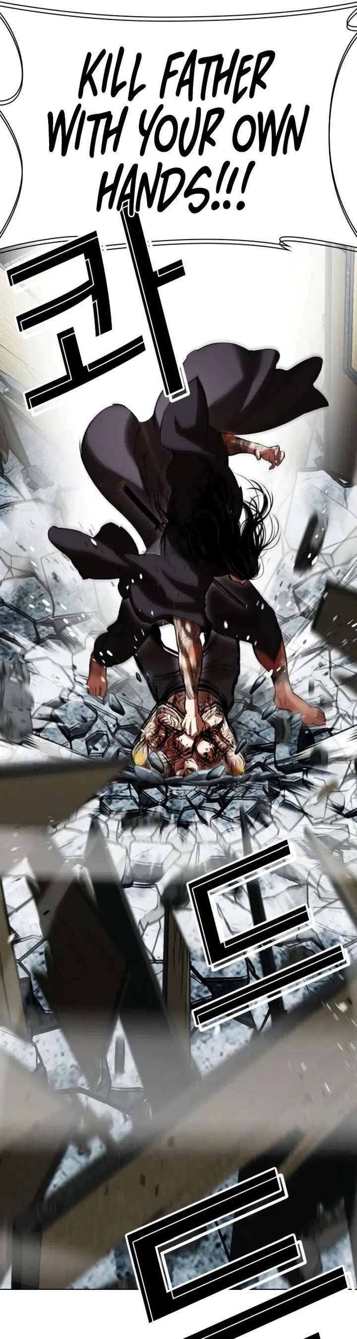 Lookism Chapter 525 - Page 36