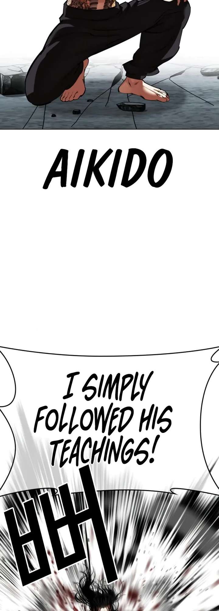 Lookism Chapter 525 - Page 39