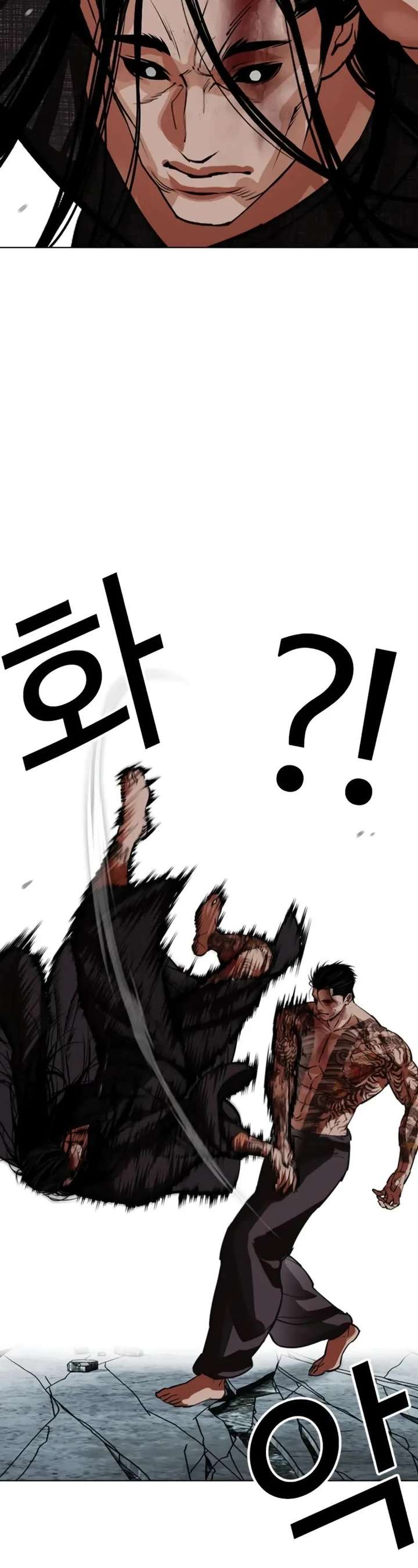 Lookism Chapter 525 - Page 42