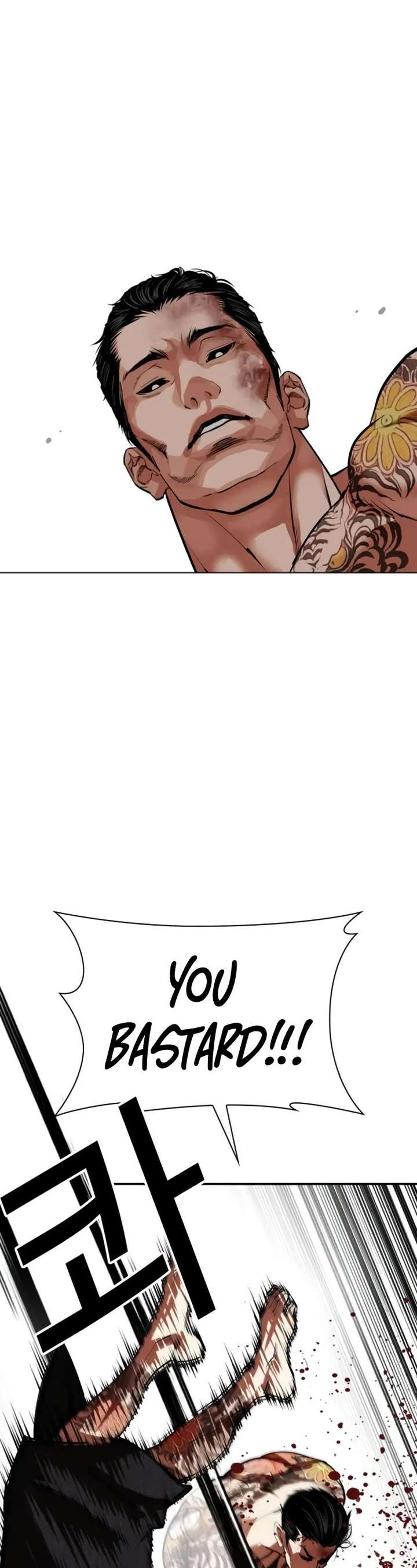 Lookism Chapter 525 - Page 43