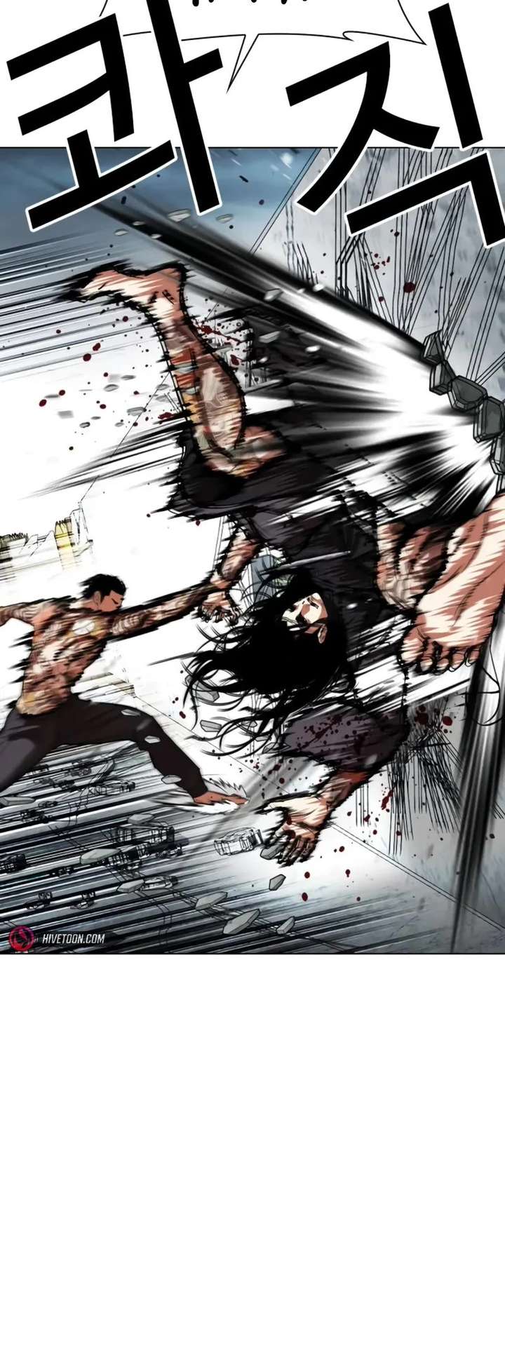 Lookism Chapter 525 - Page 45