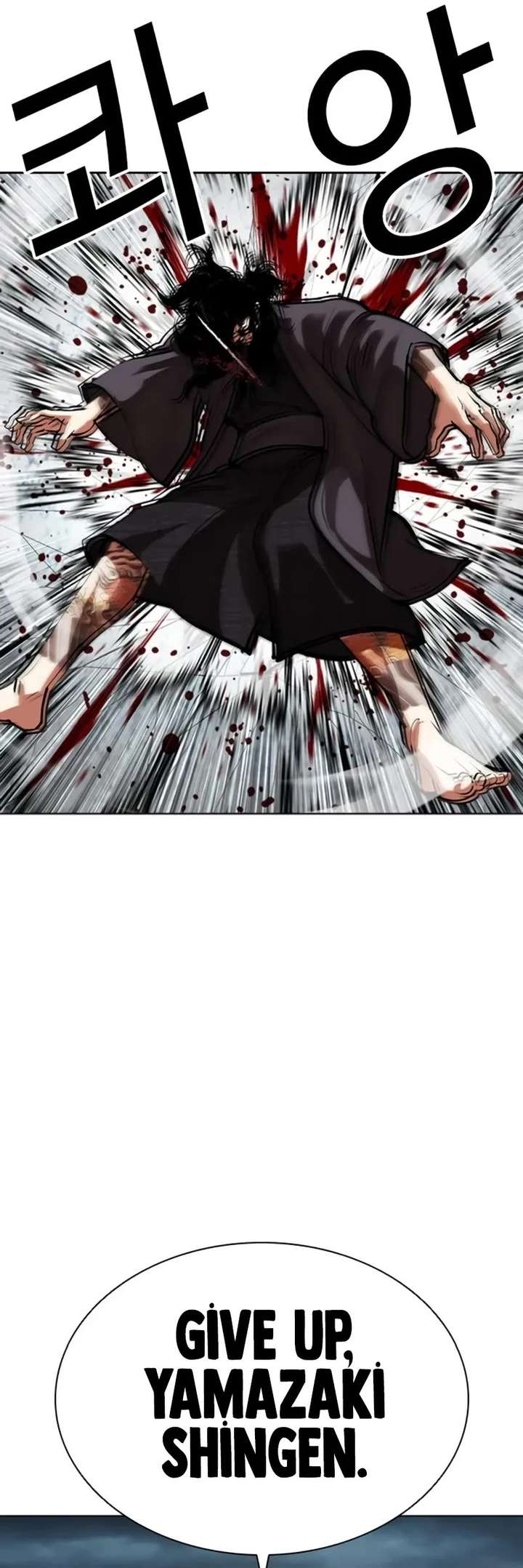 Lookism Chapter 525 - Page 49