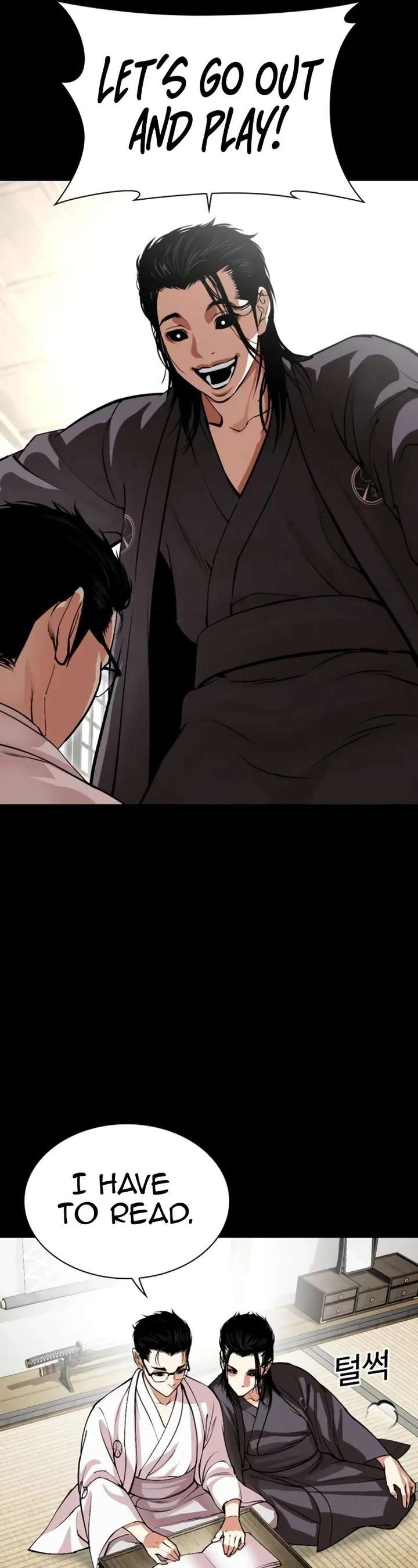 Lookism Chapter 525 - Page 6