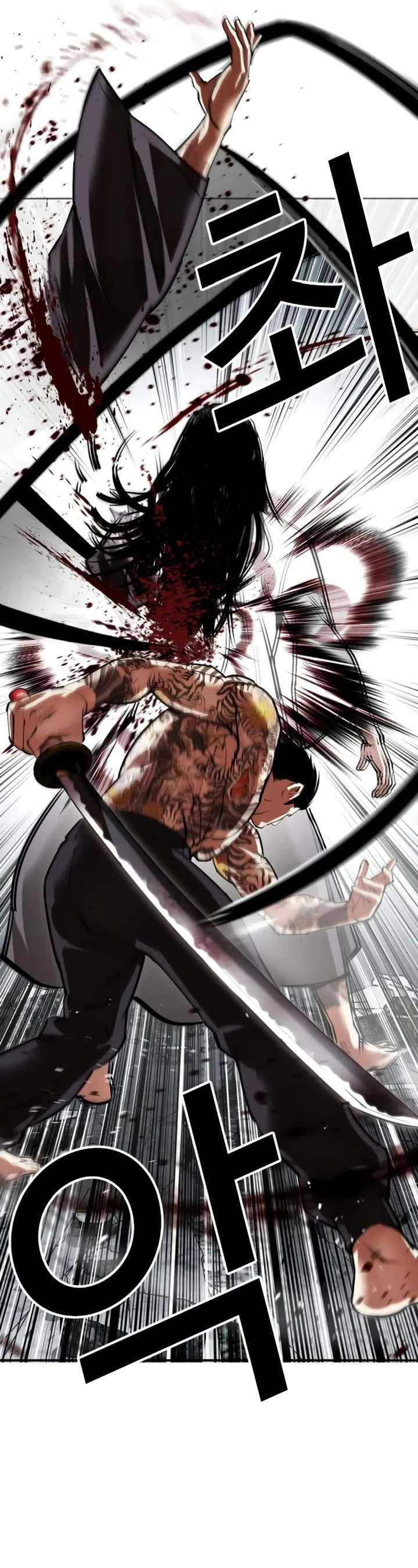 Lookism Chapter 525 - Page 77