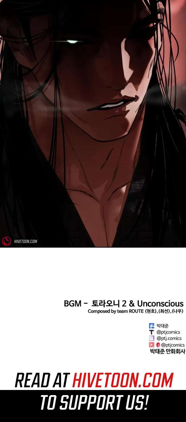 Lookism Chapter 525 - Page 95