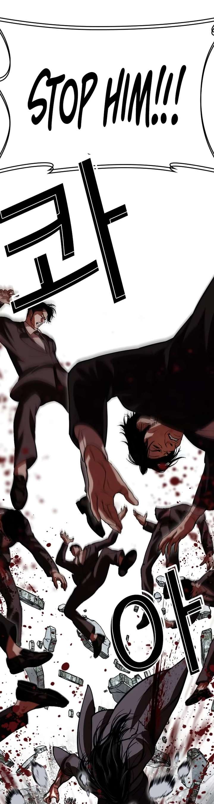 Lookism Chapter 526 - Page 13