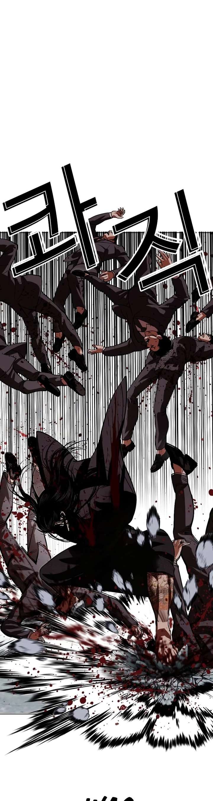 Lookism Chapter 526 - Page 16