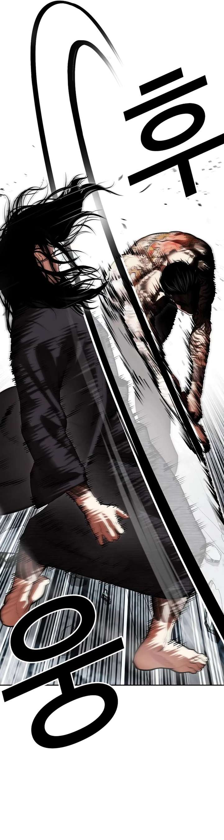 Lookism Chapter 526 - Page 21