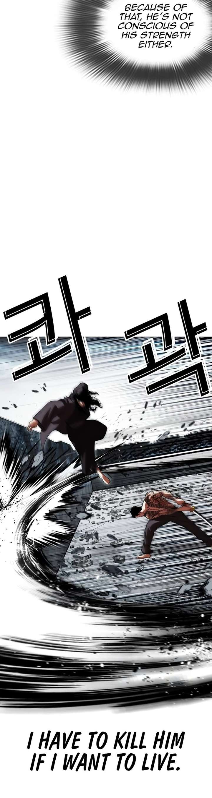 Lookism Chapter 526 - Page 23