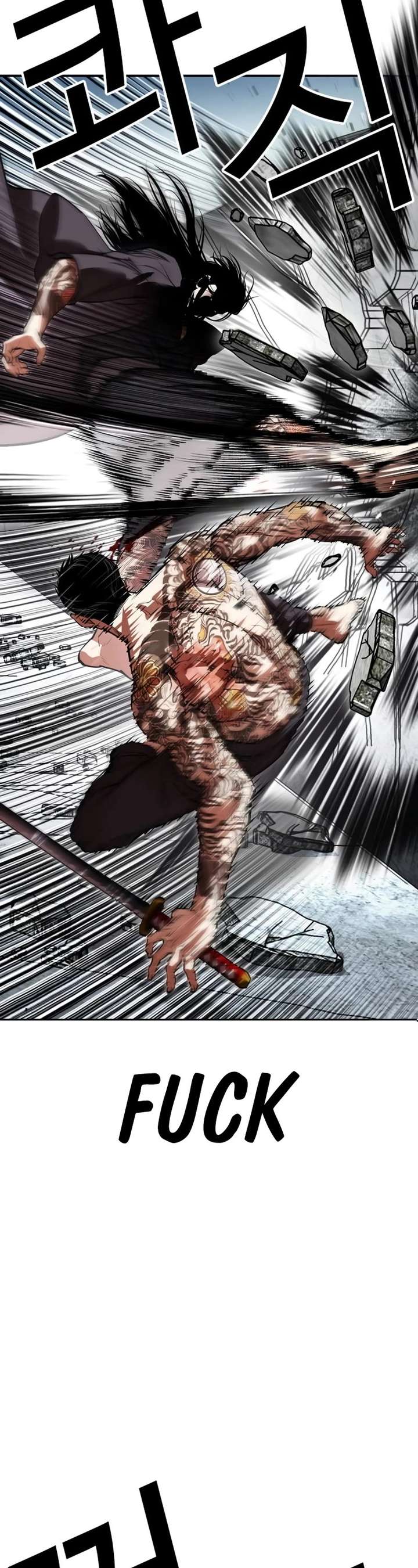 Lookism Chapter 526 - Page 28